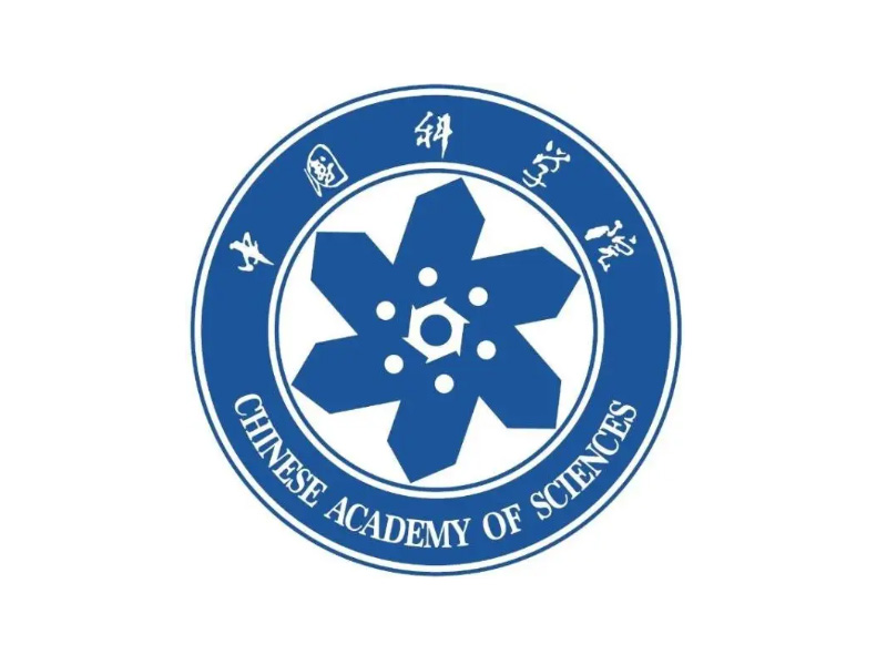 中國(guó)科學(xué)院