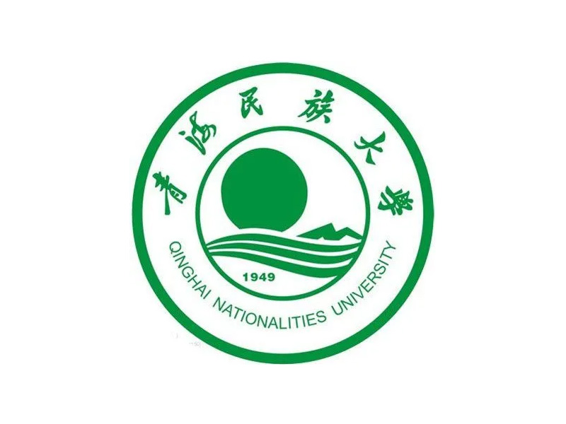 青海民族大學(xué)