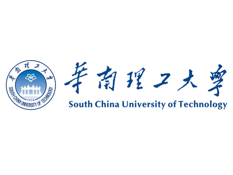 華南理工大學(xué)