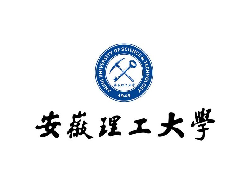 安徽理工大學(xué)