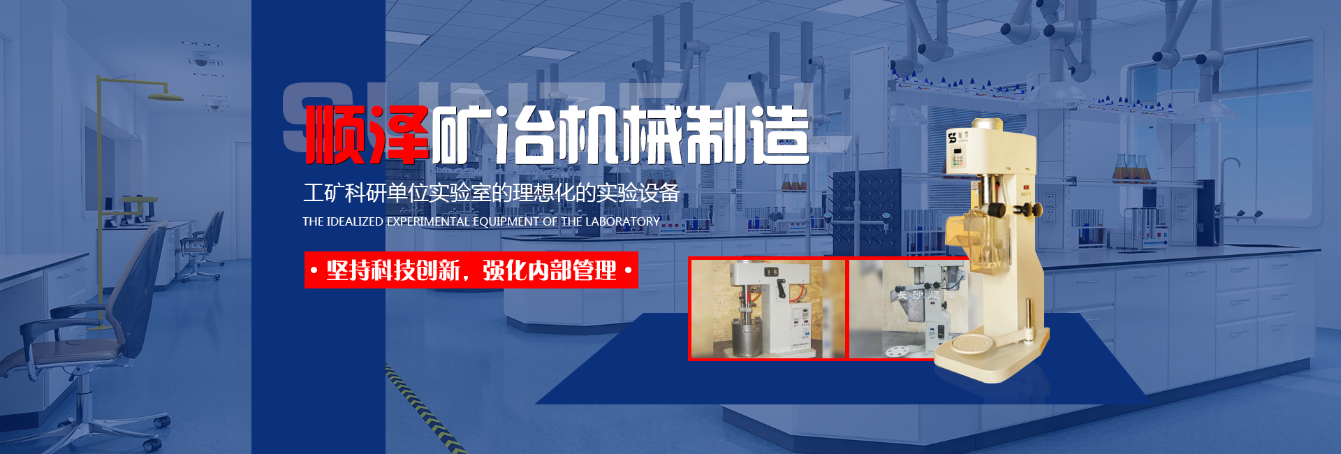 首頁(yè)banner2